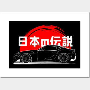 JDM Supra V Posters and Art